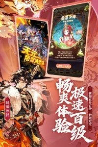 少年三国志
