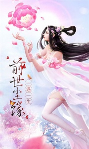 仙境苍穹抖音版