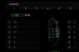 雷蛇雷云3驱动下载