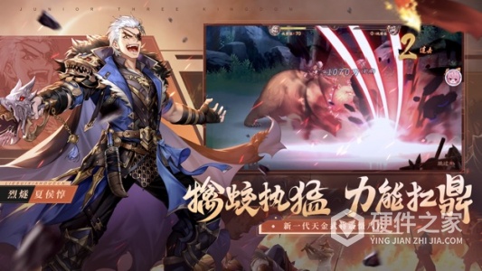 少年三国志2小米版