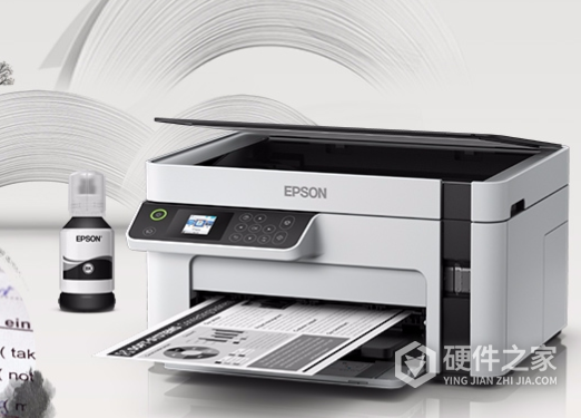 爱普生m2129打印身份证方法