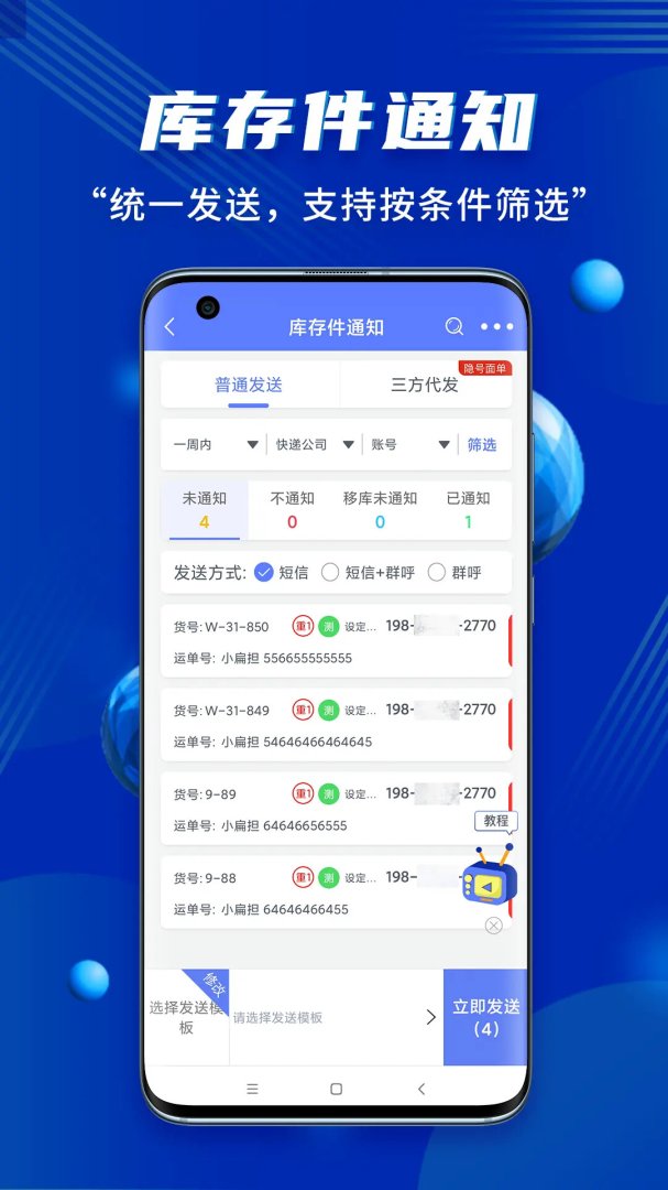 小扁担驿站
