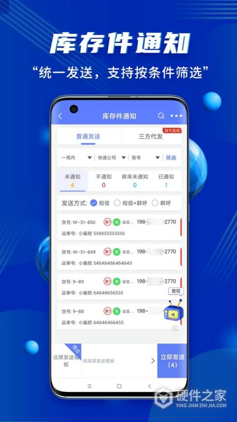 小扁担驿站