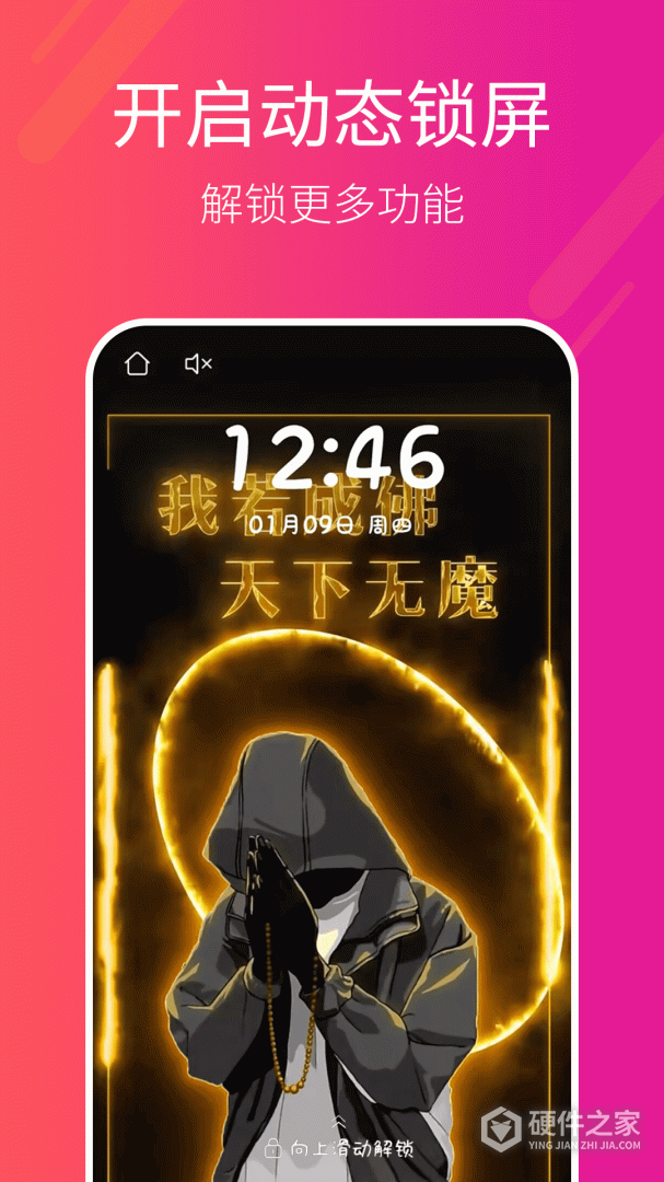 多多桌面小助手