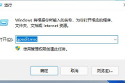Win11玩游戏闪退解决教程
