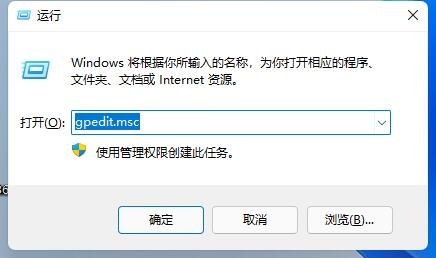 Win11玩游戏闪退解决教程