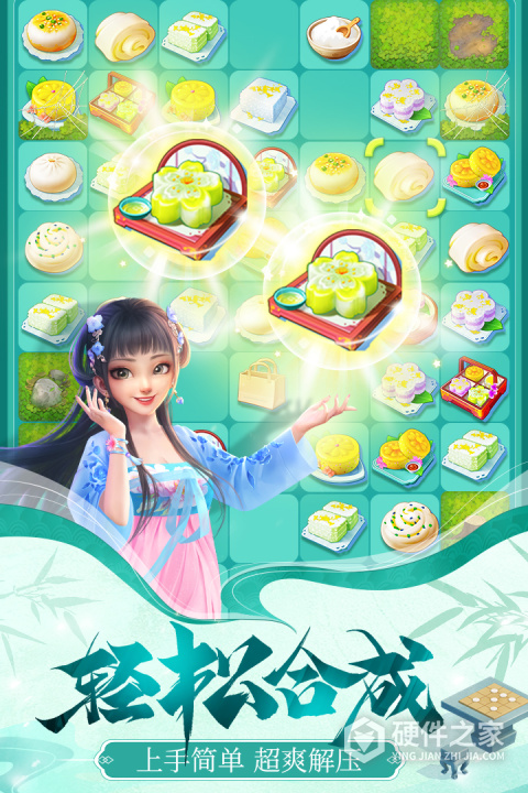 餐厅养成记正版