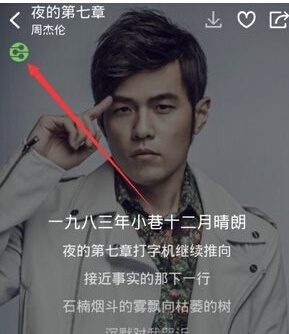 小米ai音箱怎么连接酷狗音乐