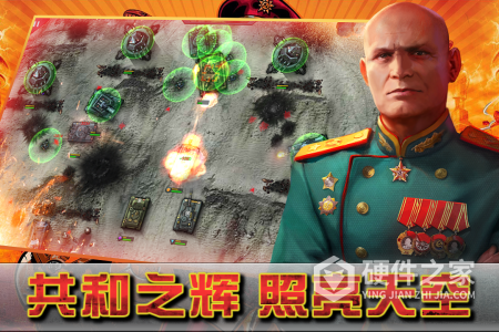 闪电突袭