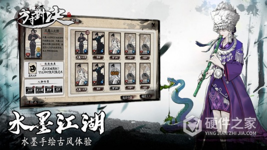 方寸对决单机版