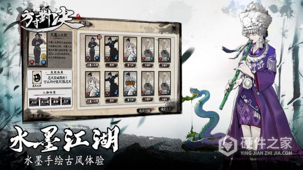 方寸对决单机版