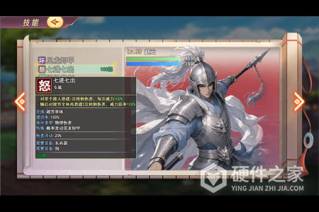 三国真龙传2024版