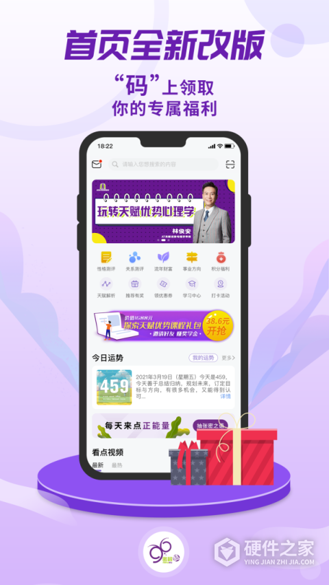 密码酷2024版