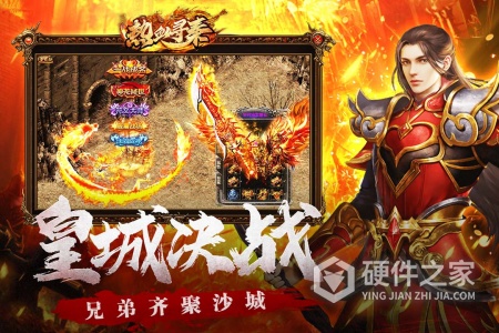 热血寻秦果盘版