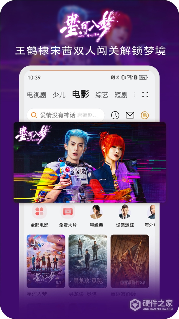 华为视频