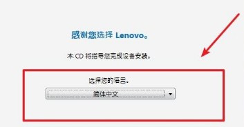 联想激光打印机LJ4000D for win7/8/10 64bit
