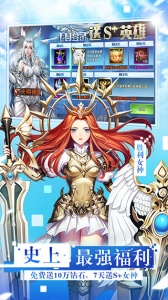 女神联盟2腾讯版