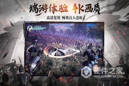 绿色征途公益服