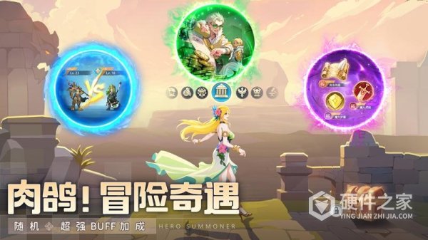 群英召唤师官方版