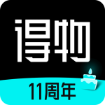得物