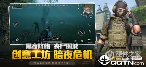 和平精英全民赛场最新版