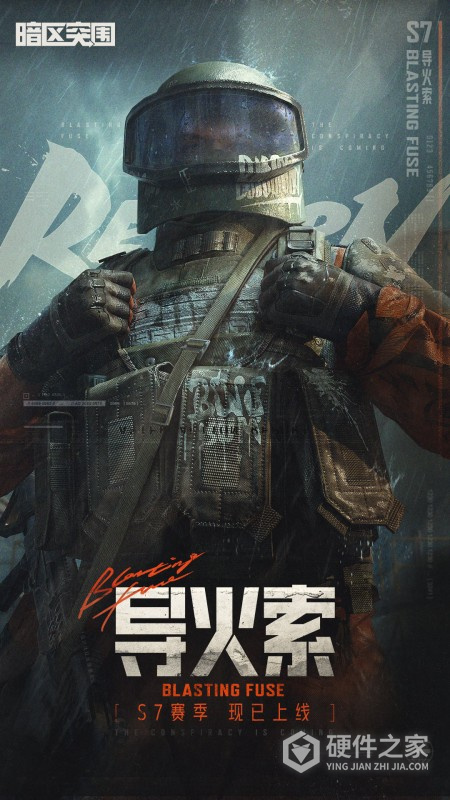 暗区突围华为服
