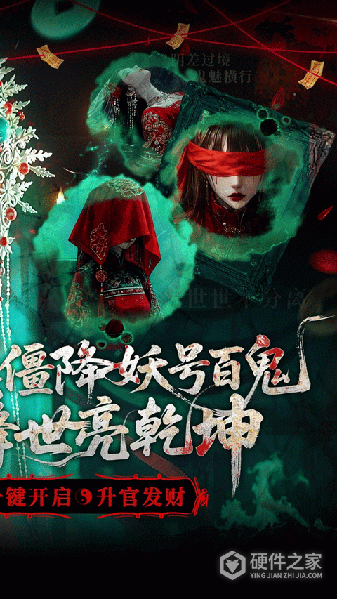 聊斋搜神记(0.05折代金升级畅玩版)