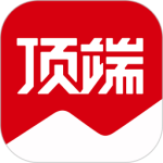 顶端新闻App
