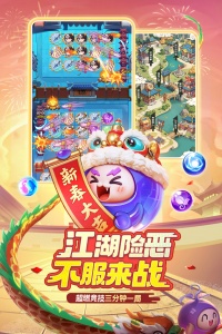 球球英雄网易版