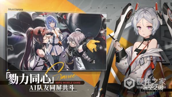 深空之眼qq版