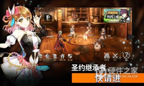 第七史诗国际版