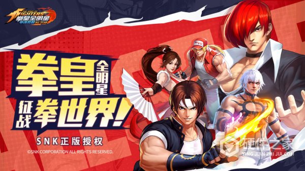 拳魂觉醒国际版