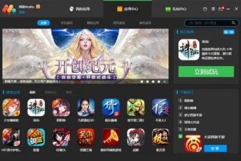 处理win10运行mumu模拟器蓝屏有什么方法