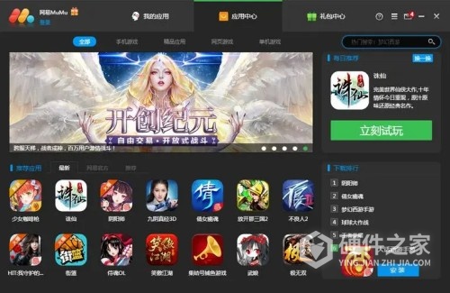 处理win10运行mumu模拟器蓝屏有什么方法