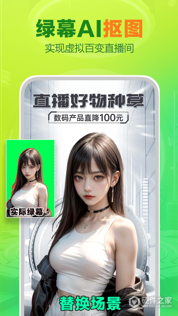 OBS直播