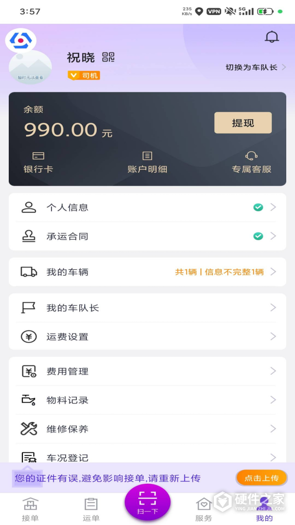 司小宝