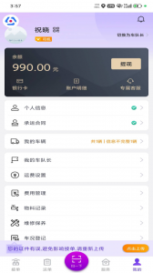 司小宝