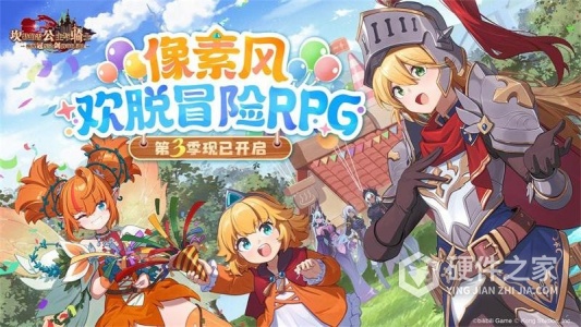 坎特伯雷公主与骑士唤醒冠军之剑的奇幻冒险百度版