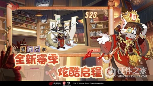 猫和老鼠华为版