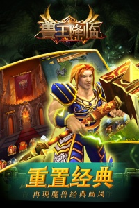 兽王降临（0.1折648元免单）