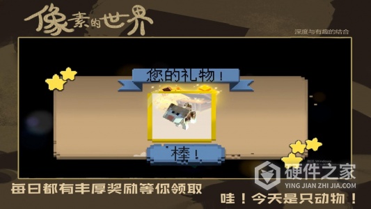疯狂建造模拟器