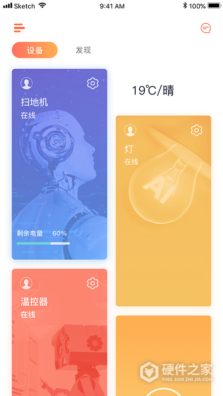 回吧app