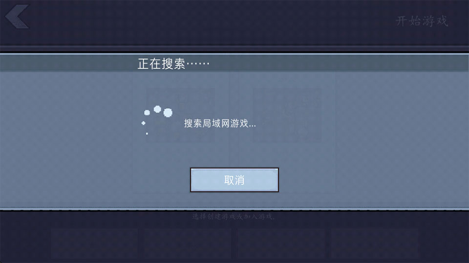 逃脱者2中文版