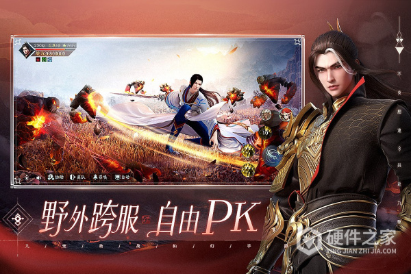 幻世九歌小米版