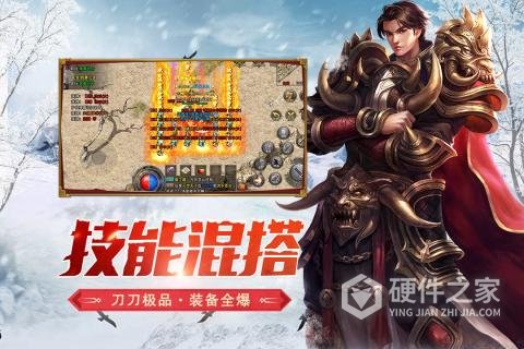 盟重英雄vivo渠道服