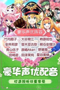 如果的世界qq版