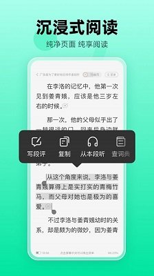熊猫脑洞小说（附兑换码2023）