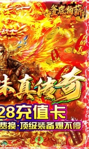 釜底抽薪九游版