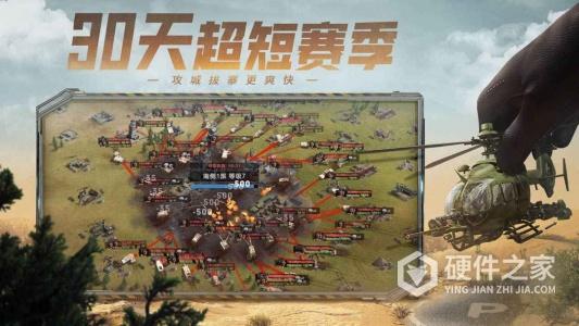 保卫要塞九游版