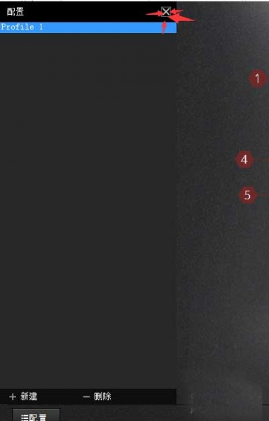 达尔优em905压枪宏怎么设置